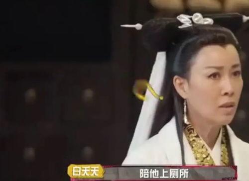 杨紫娱乐圈吃瓜爆料视频