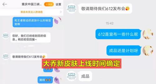 最新联动爆料消息在哪看,一网打尽热门资讯观看指南