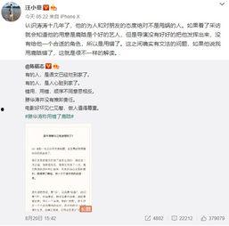 娱乐最新爆料热点新闻,揭秘明星幕后故事