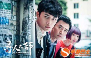 寻人大师2在线观看,揭秘神秘失踪案，探寻人性与真相的较量