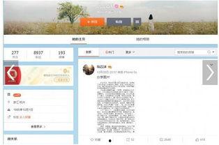 如何全网爆料小三视频呢,揭秘视频爆料全攻略