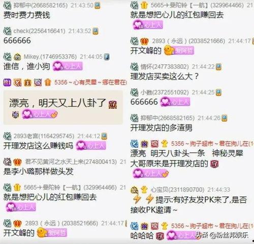 yy八卦最新爆料,明星幕后真相大曝光！