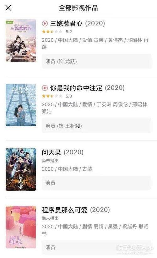 爆料恋爱视频下载安装最新,最新爆料背后的甜蜜瞬间