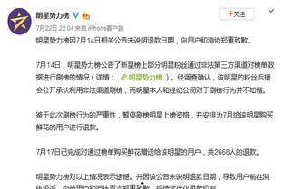 最新微博爆料新闻报道大全,最新新闻报道大盘点”