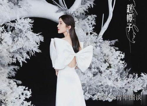 爆料浪姐赵樱子视频播放,这才是真正的实力派女神！