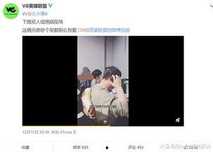 谭先森最新爆料视频播放