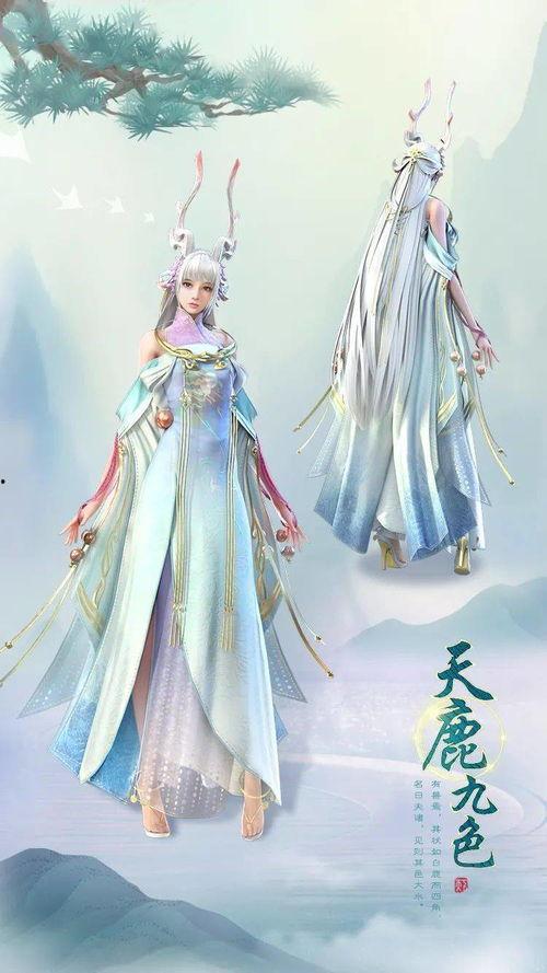 九色神鹿爆料视频大全,揭秘神秘传说背后的真相