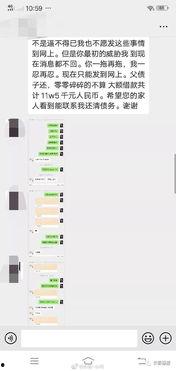 长春爆料女网友事件视频,网络暴力与真相的较量