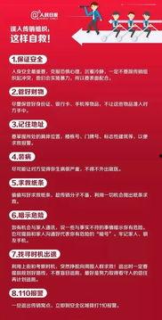 富婆朋友圈爆料视频网站,独家爆料视频网站内幕
