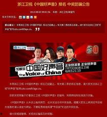 临安十九楼爆料新闻,揭秘背后惊人真相