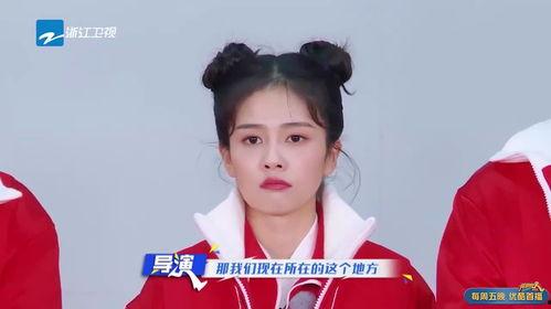 爆料白鹿新综艺视频大全,精彩瞬间回顾，笑料不断