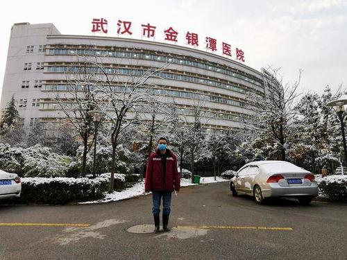 金银潭医院爆料案件最新,揭开医疗系统腐败黑幕