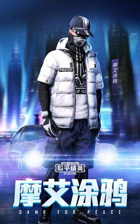 和平精英王后皮肤爆料视频,华丽转身，荣耀归来！