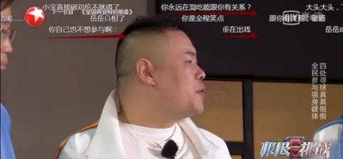 嘴哥最新爆料是哪一期,揭秘哪一期成为焦点