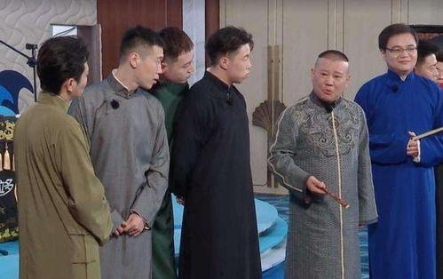 爆料天津德云社视频最新