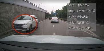 爆料视频交警违法吗怎么举报,一键举报通道开启！