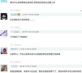 陈世才实名爆料视频播放,揭秘事件背后真相