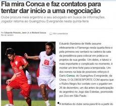 环球体育爆料最新消息,最新赛事动态及幕后花絮大揭秘