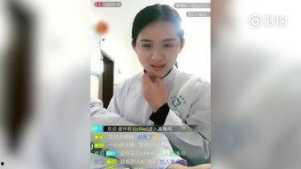 护士马铭爆料视频下载,揭秘医疗行业背后真相