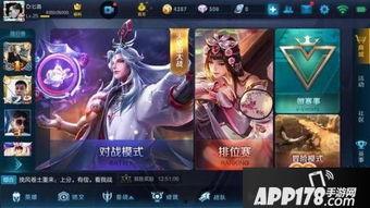 王者官方9月最新爆料