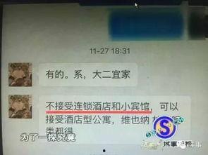 广州暗访爆料视频最新版,揭露城市角落不为人知的真相