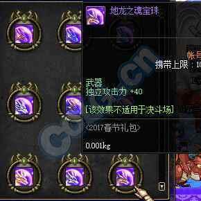 春节宝珠爆料怎么做视频,揭秘视频制作全攻略