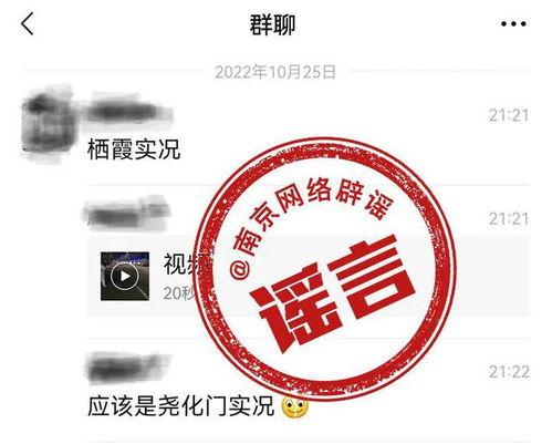 疫情爆料的视频,真相与挑战并存