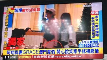 爆料泰国阿方事件视频,揭秘背后惊人真相