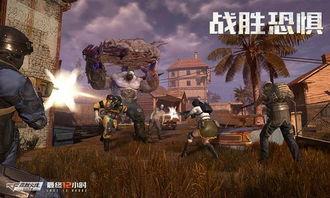 12月cf手游最新爆料,神秘武器登场，全新模式即将开启！