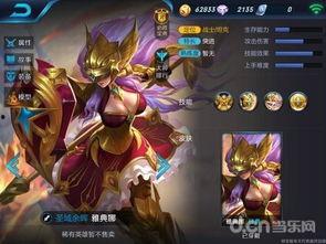 雅典娜英雄爆料视频