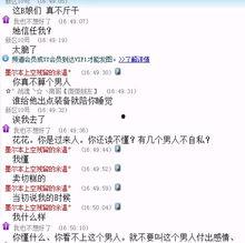 淮安八卦爆料事件最新,揭秘事件背后惊人真相