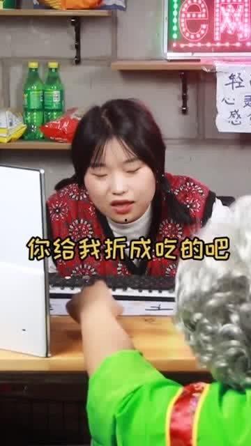 娱乐吃瓜酱爷爷奶奶