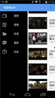 吃瓜娱乐视频破解