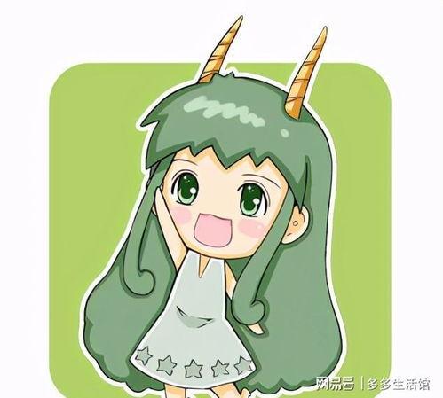 娱乐吃瓜酱00后摩羯座